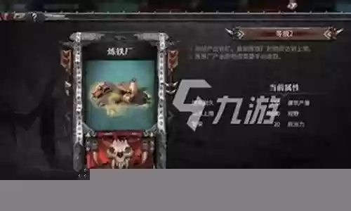 魔兽洪荒封神录阵容插图