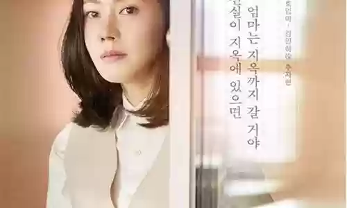 美丽新世界 冲突阵容