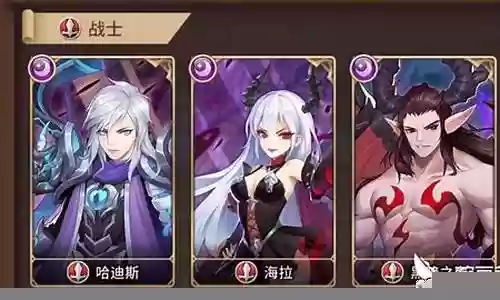 闪烁之光明阵容怎么搭配