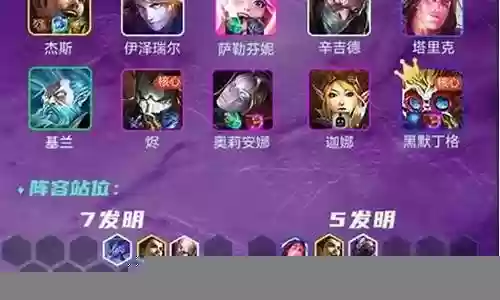 发明家阵容机械甲虫插图
