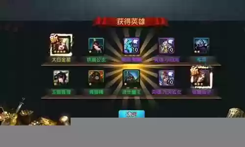 太白金星阵容搭配插图