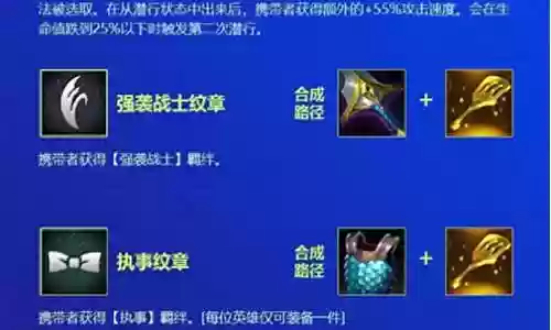 强袭战士船长阵容搭配攻略插图