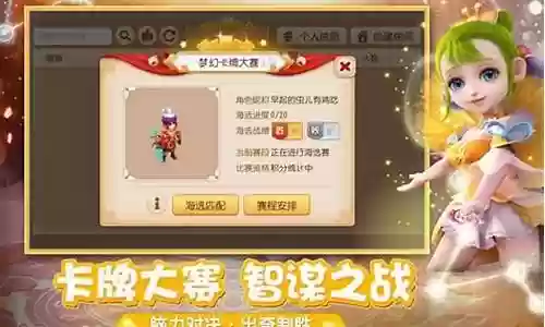 梦幻西游70全敏wdd秒多少插图