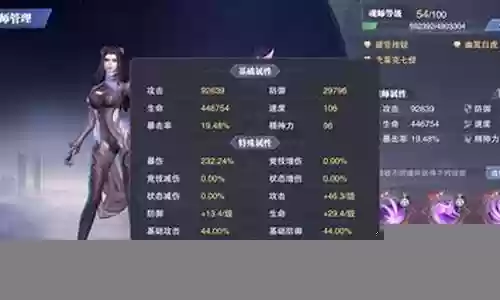 魂师对决小破甲队阵容搭配插图
