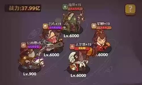 食神大老板2阵容搭配插图