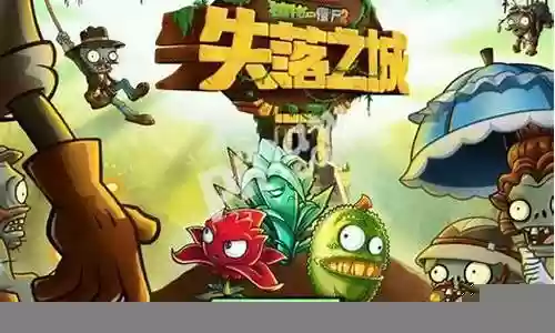 失落之城无尽阵容图片插图