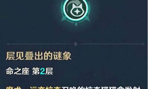 满命小鹿搭配什么阵容最强插图
