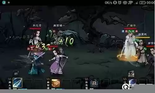 烟雨江湖女拘魂阵容