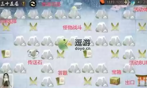 山涂漫漫快速阵容
