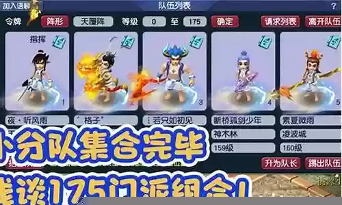 175五开阵容搭配预算插图