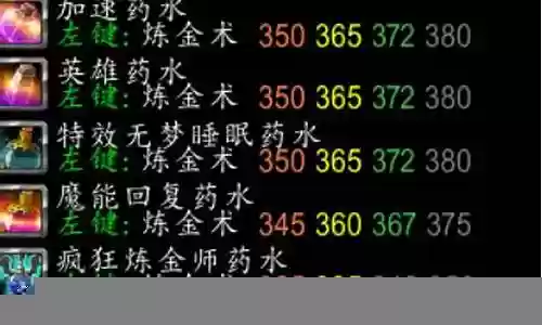 击败炼金选什么阵容