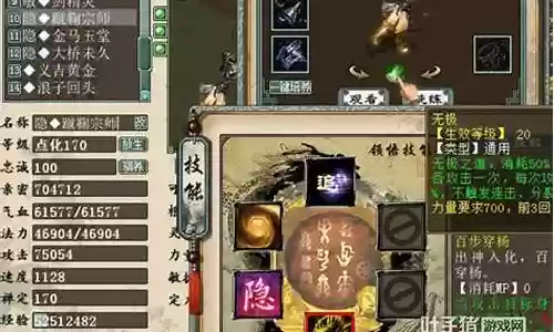 大话西游2黄金阵容搭配