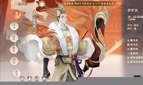 绝代风华录嬴政阵容插图
