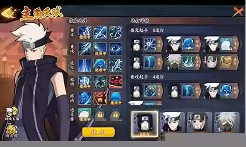 暗部卡卡西搭配阵容