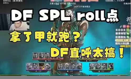 dnf哪个武器加血之狂暴插图
