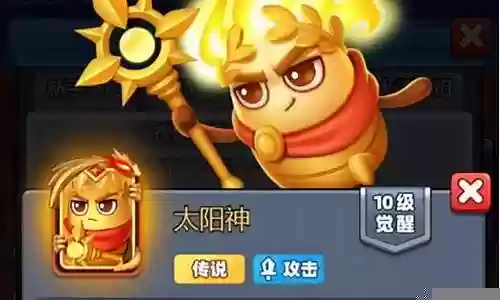 随机土豆英雄辅助阵容插图