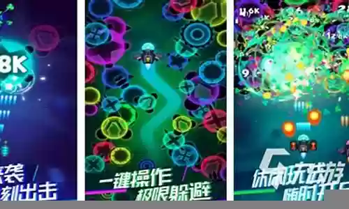 最强细菌手游推荐阵容