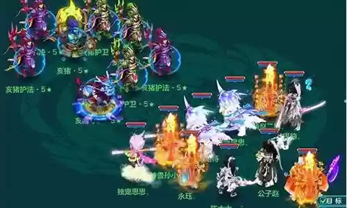 神武五开地府阵容