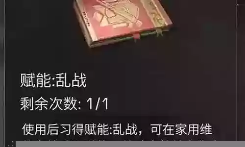 生命盔甲虫子阵容怎么搭配