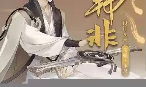 韩非的完美阵容推荐