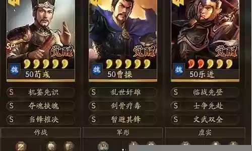 乐进打野阵容怎么搭配最好