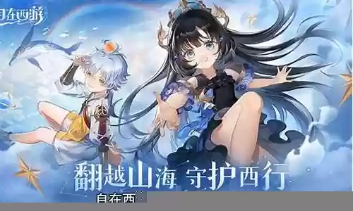 大鹏金翅怎么搭配阵容