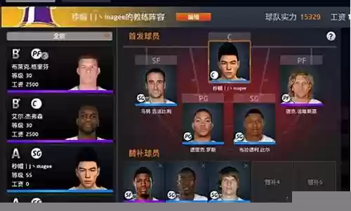 我是教练ol阵容搭配