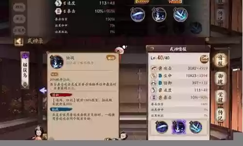 刷觉醒最快阵容2021插图
