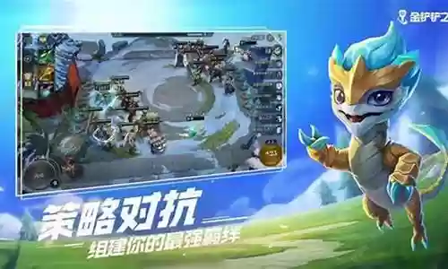 金灿灿阵容手游攻略插图