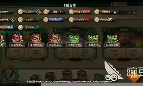 冒险公社阵容搭配图片大全