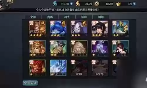 怎么打双花阵容