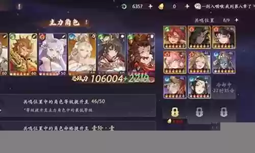 新版彼岸花pve阵容搭配