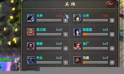 英灵传说曹操装备阵容搭配
