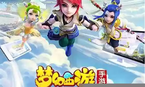 梦幻西游手游网页版解析失败怎么回事