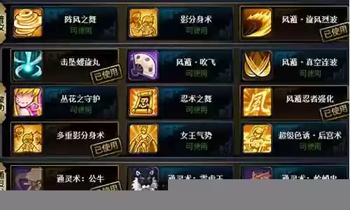 风主搭配红阵容强大插图