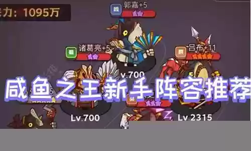 死灵爬塔最强阵容搭配攻略