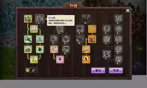 保卫王国阵容搭配攻略视频插图