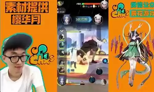神灵妖兽阵容攻略