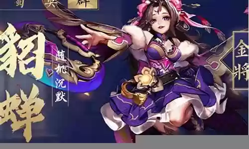 命运战歌双战神阵容