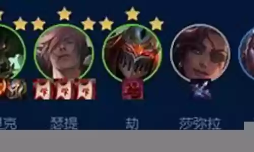 最新挑战者阵容狼人插图