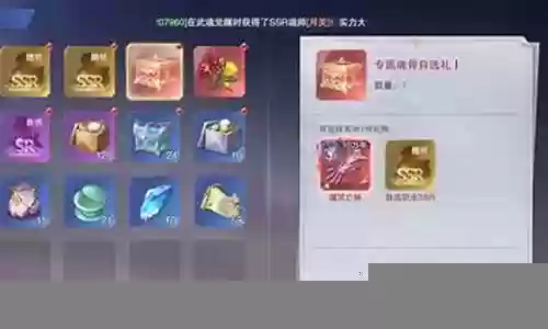 魂师对决pk阵容搭配