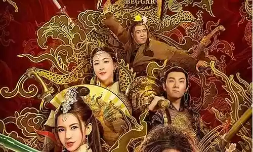九指神丐阵容搭配