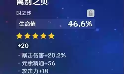 芭芭拉主c阵容搭配推荐