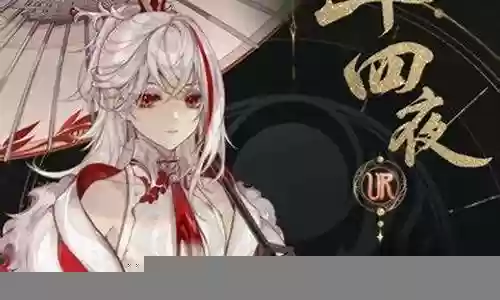十四夜配什么阵容