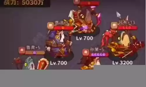 咸鱼之王传说武将阵容搭配