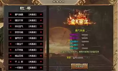 魔剑降世阵容搭配图片大全