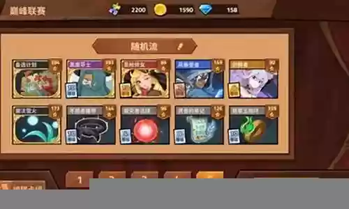逆转奶爸搭配阵容插图