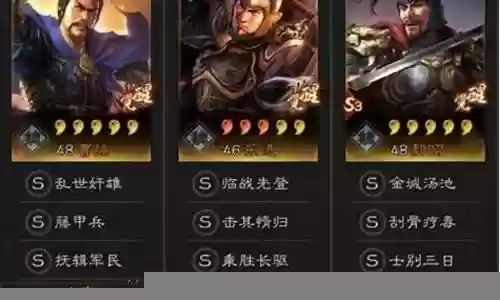 乐进满宠典韦阵容