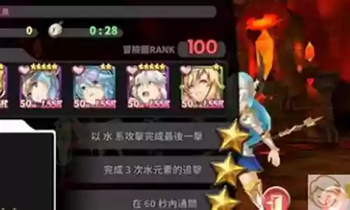 绅士冒险阵容搭配最佳
