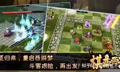棋盘西游新手阵容推荐